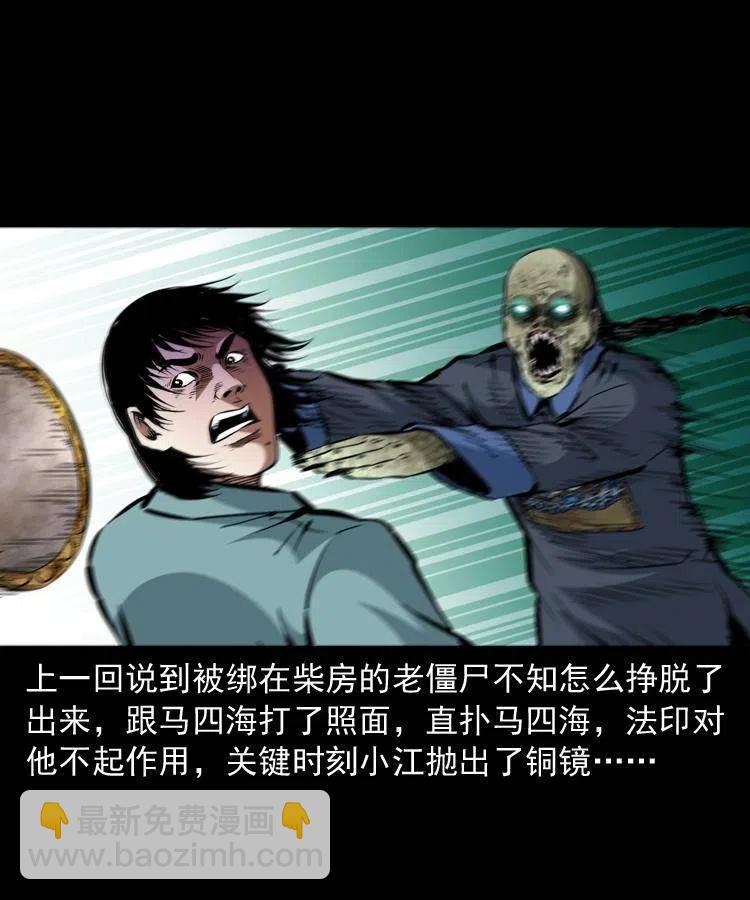 一百三十八话 收大粽1