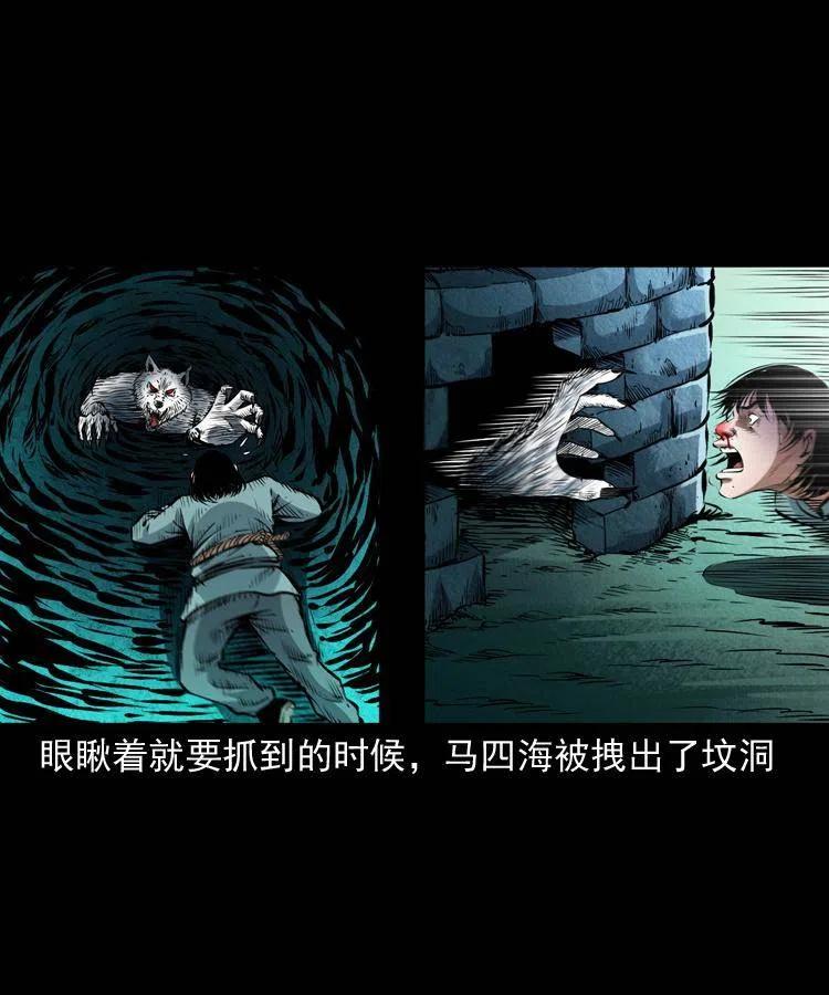 八十九话 降白妖58