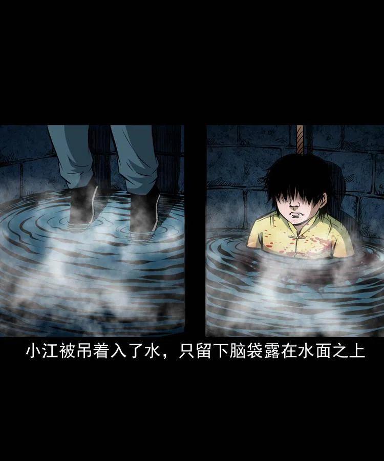 五十话 宿命35