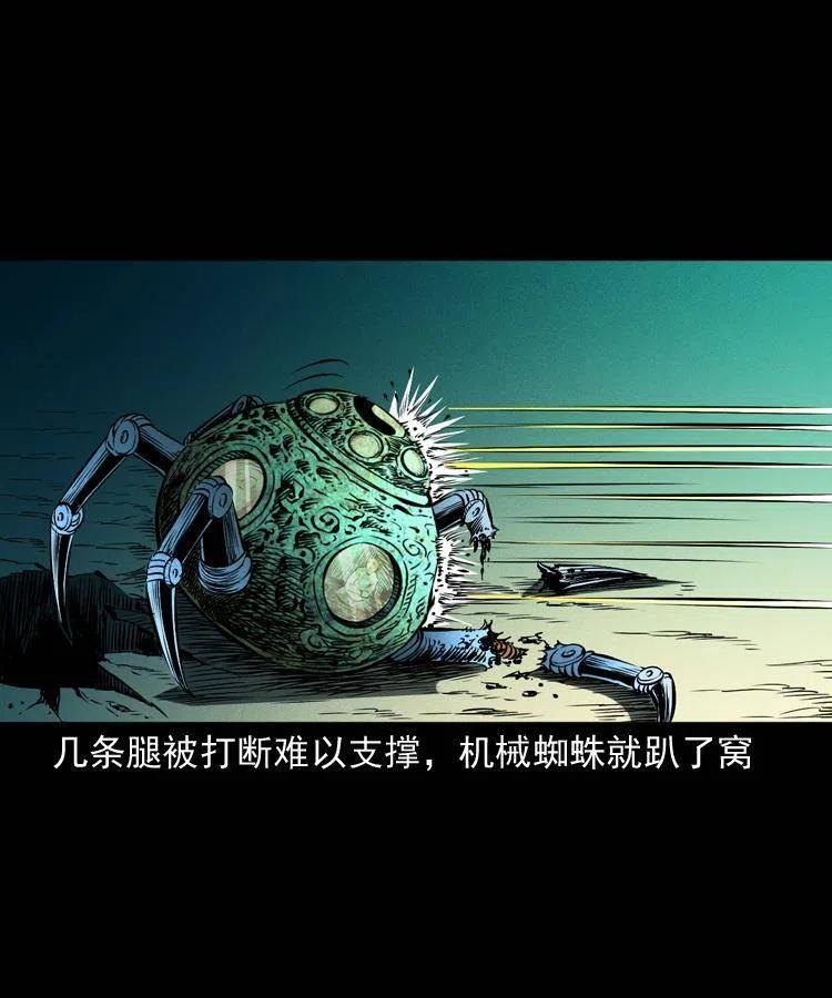 一百零二话 替大总统办事9