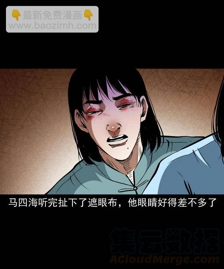 一百四十一话 破茧而出3