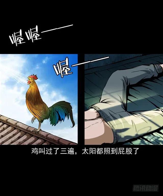 四十话 傀儡武师2