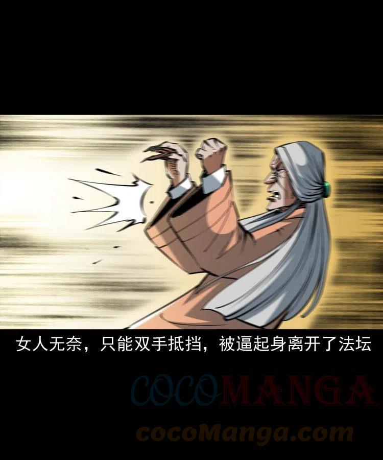 一百五十九话 终人之托24