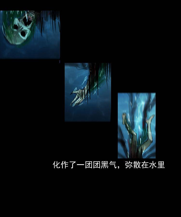 第十四话 收水魁52