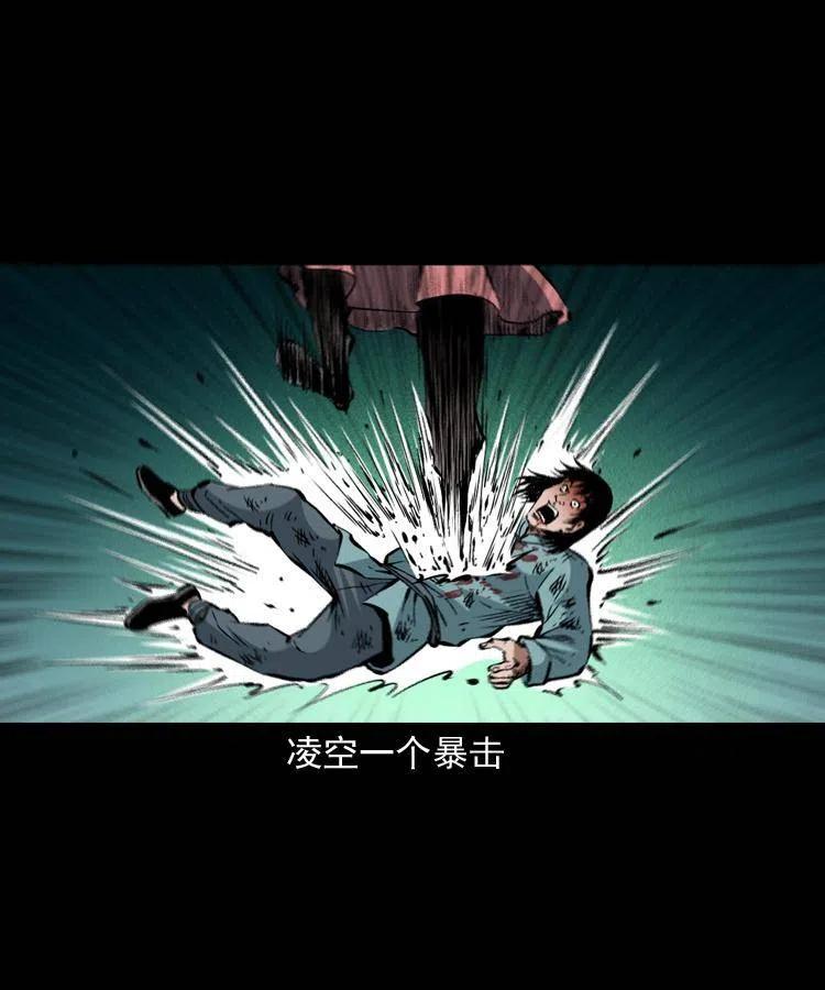 一百四十四话 老耗子38