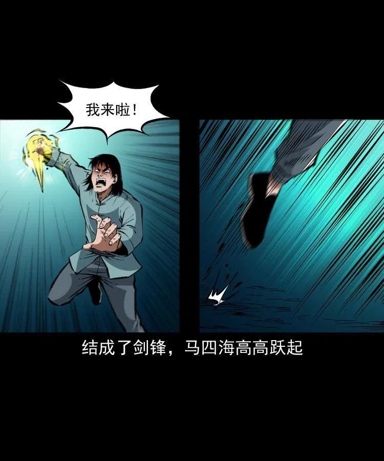 一百三十八话 收大粽25