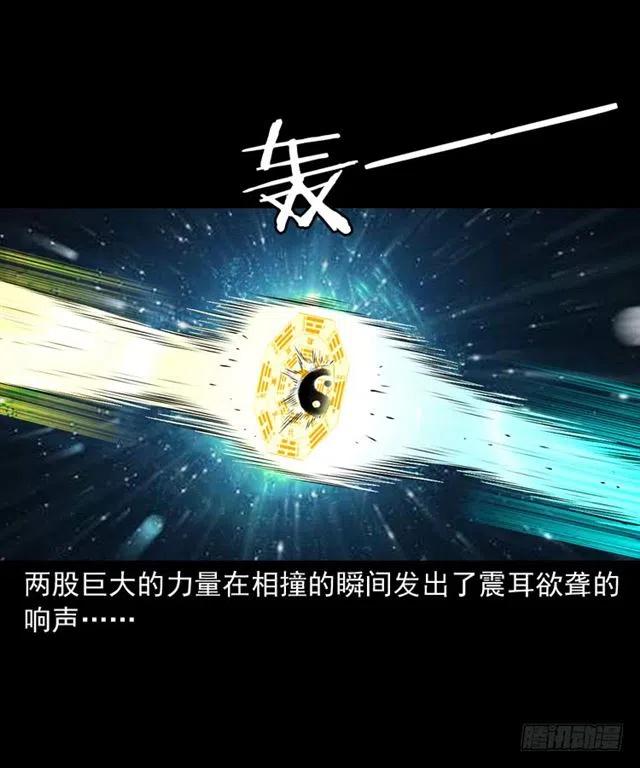 三十七话 命中注定62