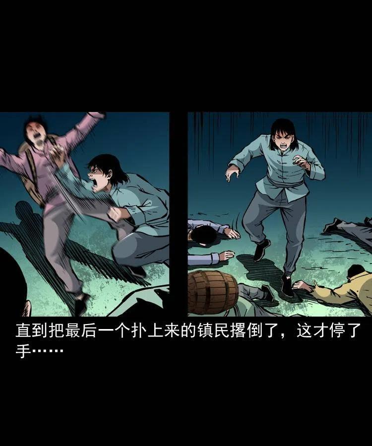 一百四十三话 守城35