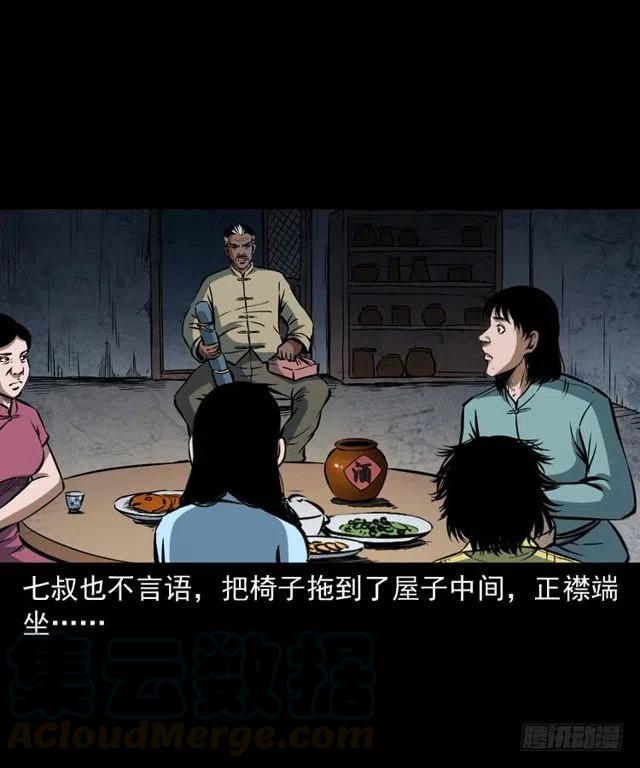 二十五话 化干戈52