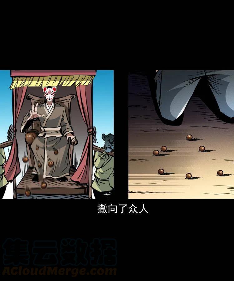 一百四十二话 救世鼠王6