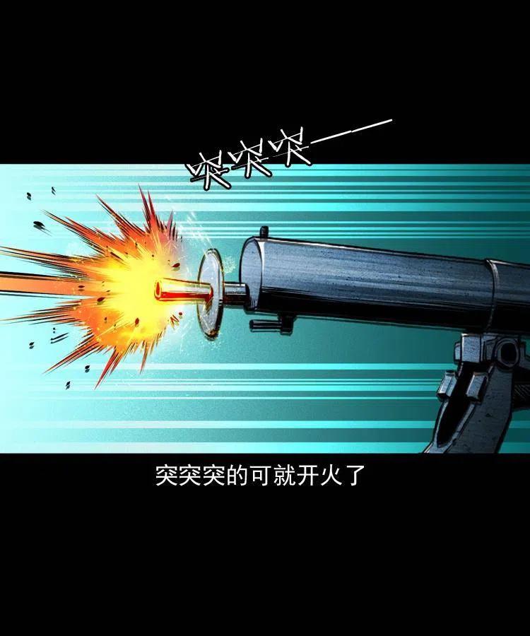一百零二话 替大总统办事7