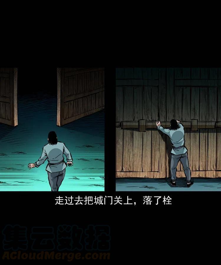一百四十三话 守城18