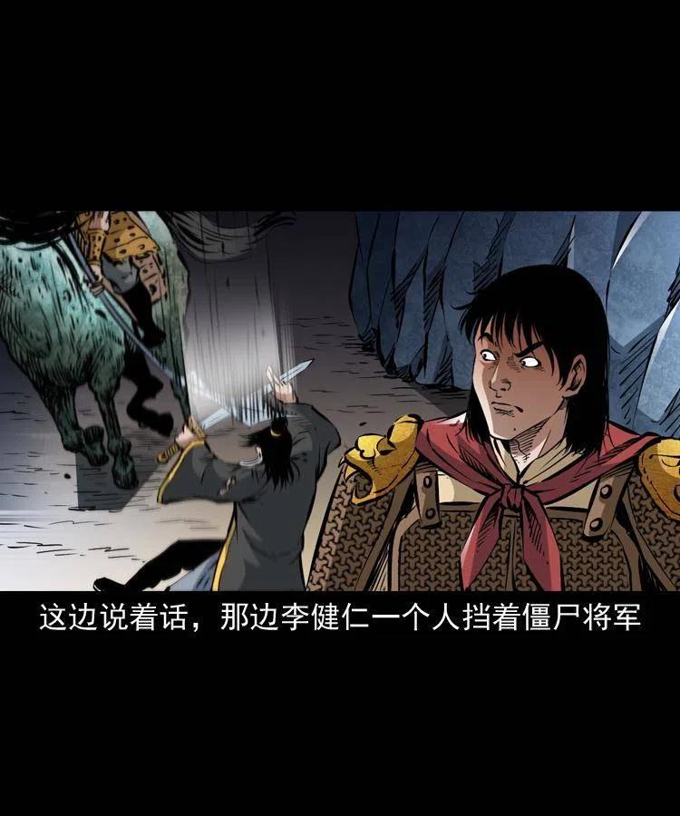 一百一十八话 迟来的宝福55