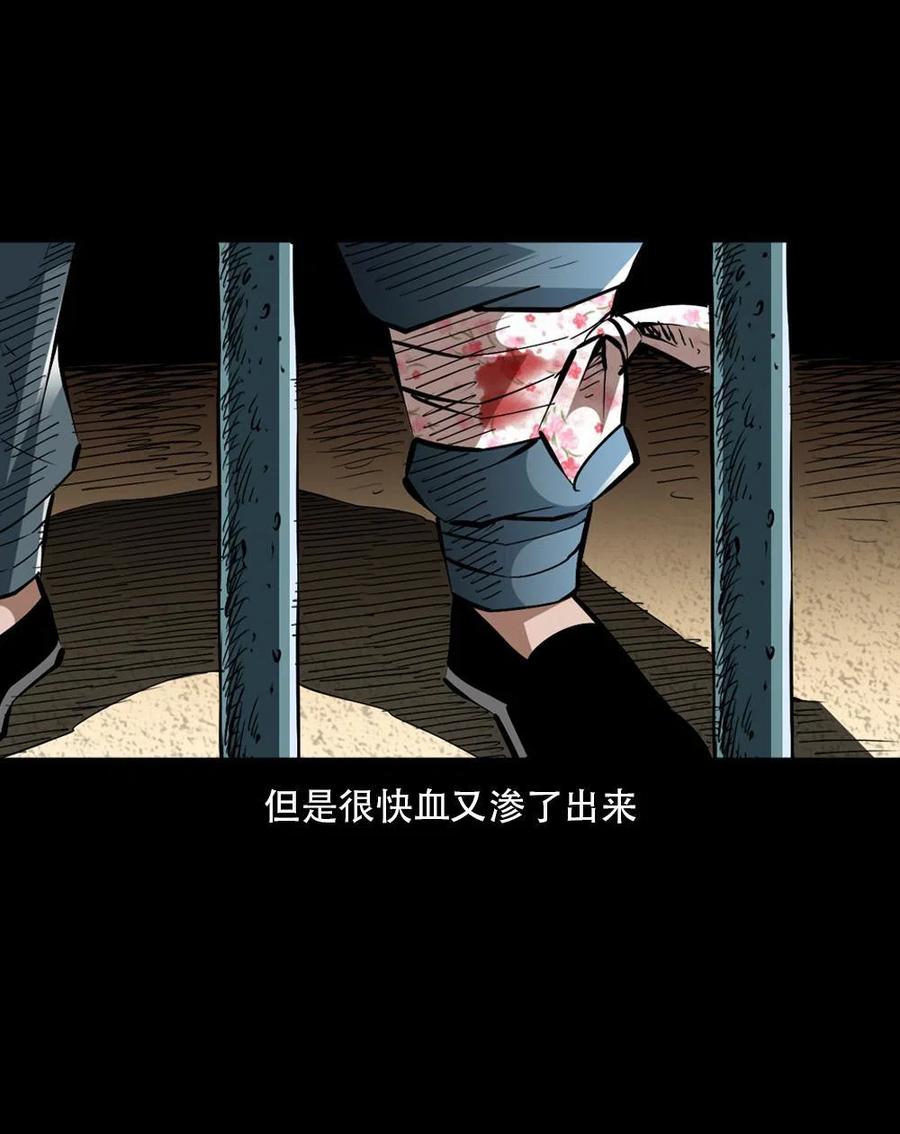 一百六十四话 青山道人的阴谋23