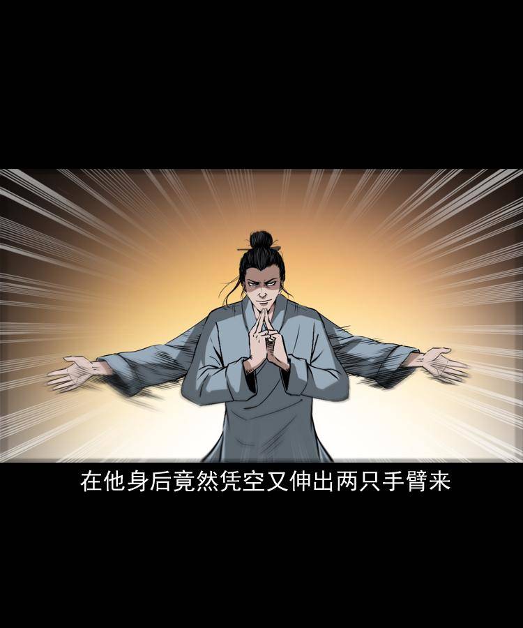 第十五话 去吃西餐72