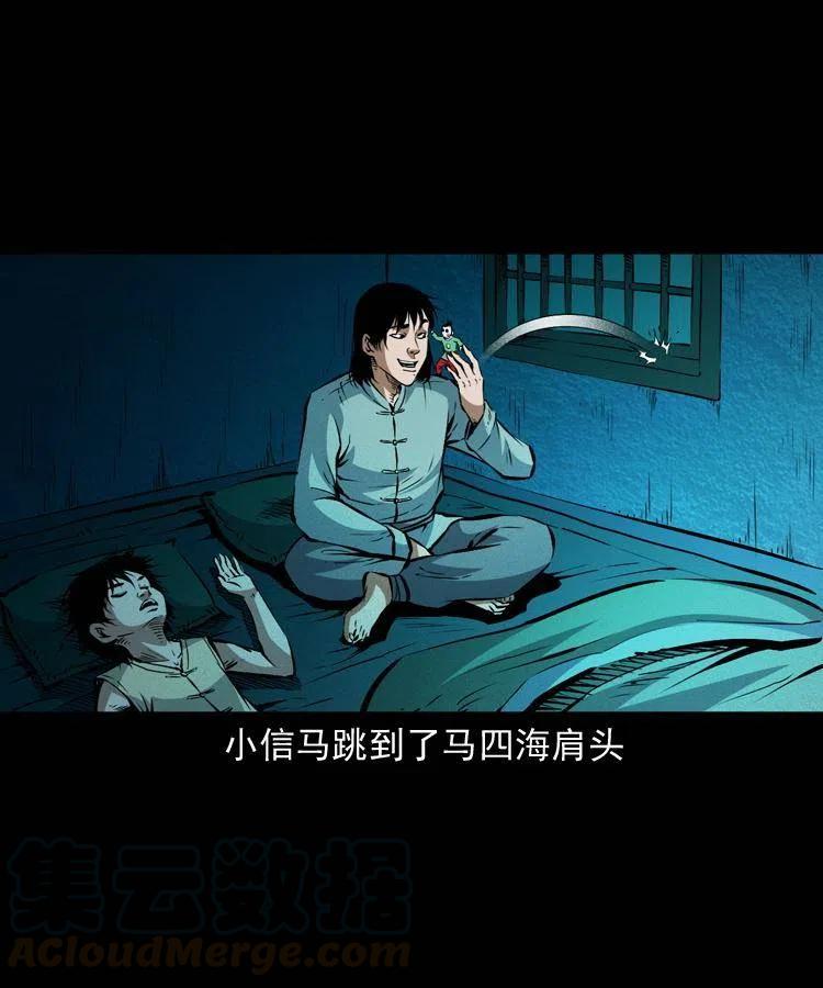 九十三话 合照60