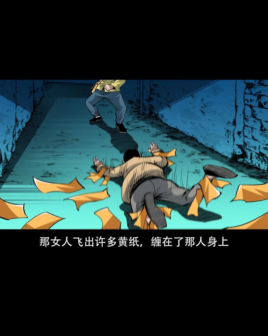 一百六十一话 千面观音40