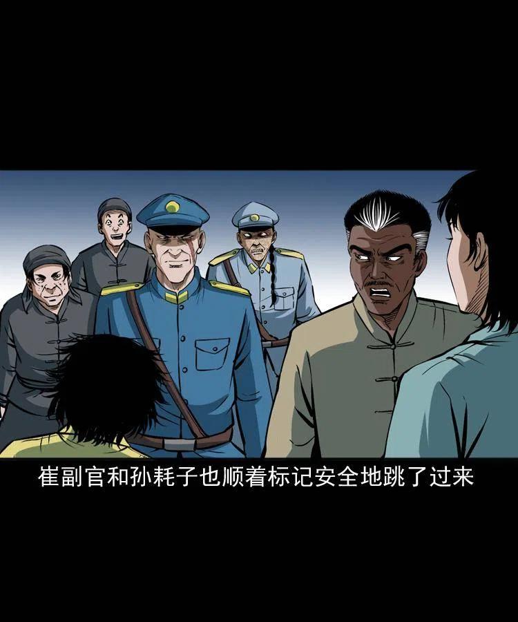 二十九话 噬魂铃27