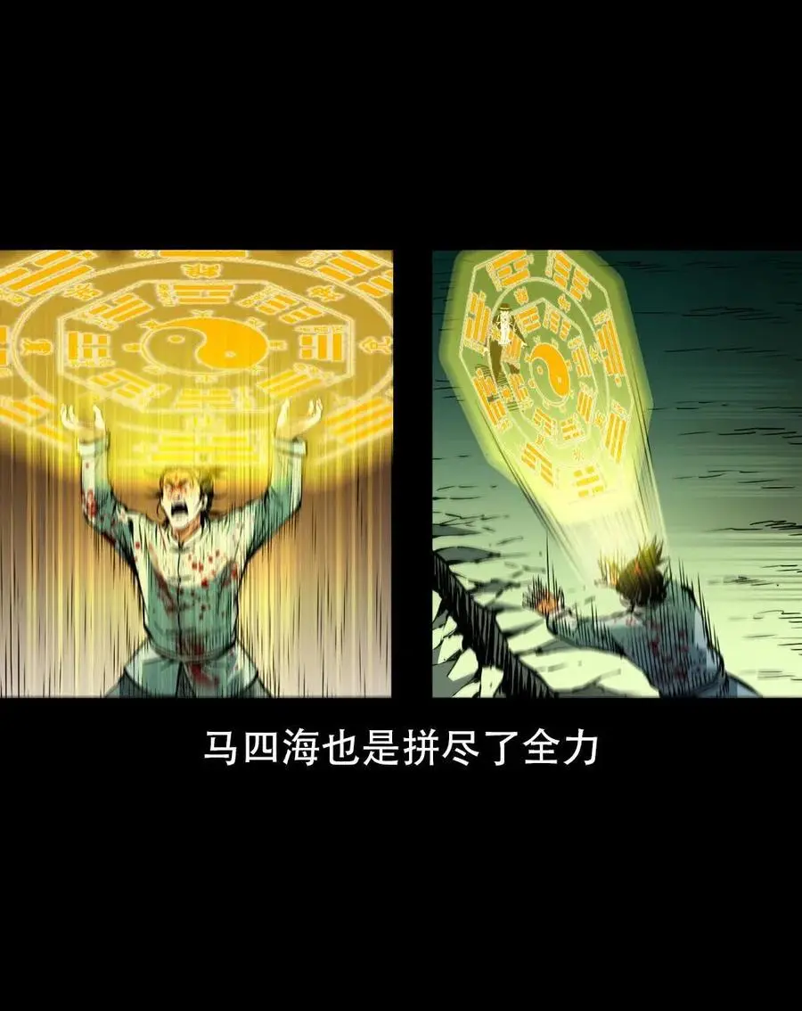 一百六十七话 莫入奈何桥43