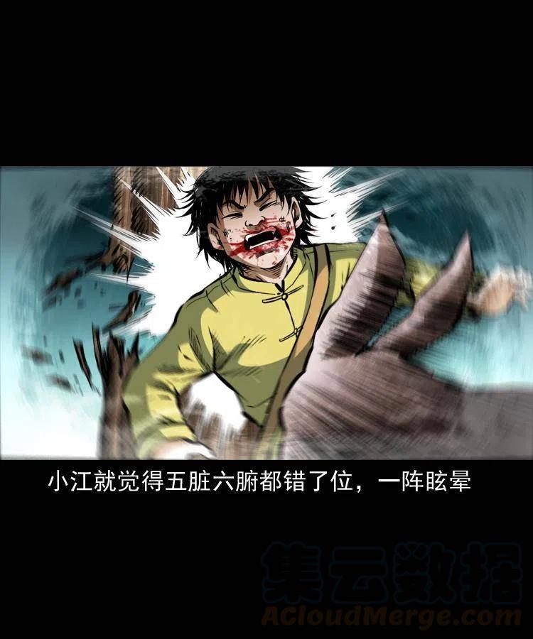 七十九话 地狱考验56