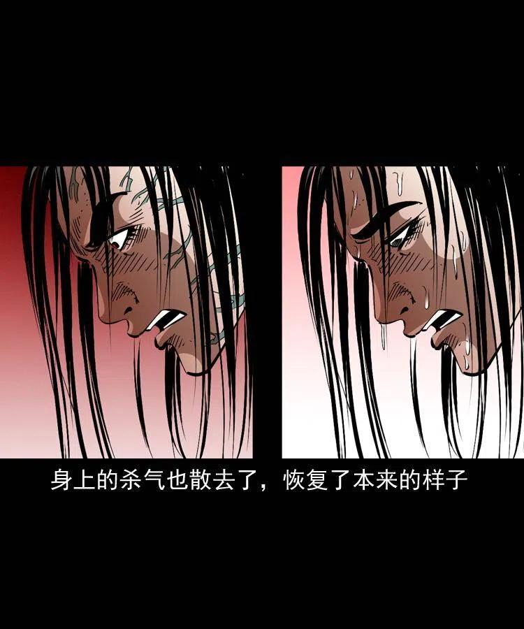 一百五十五话 最强鼠郎君53