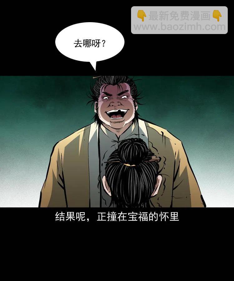 一百四十八话 小江的兽性17