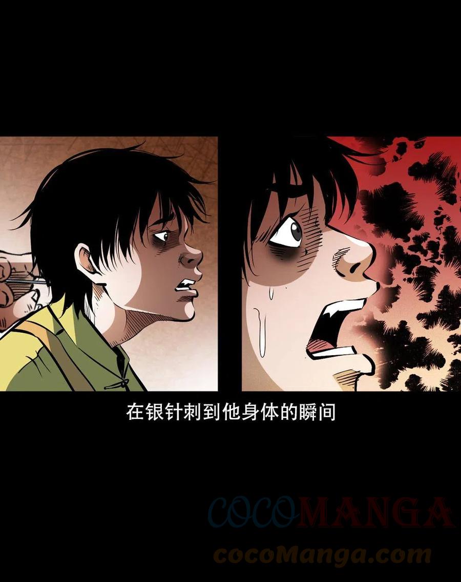 一百六十二话 小江认亲36