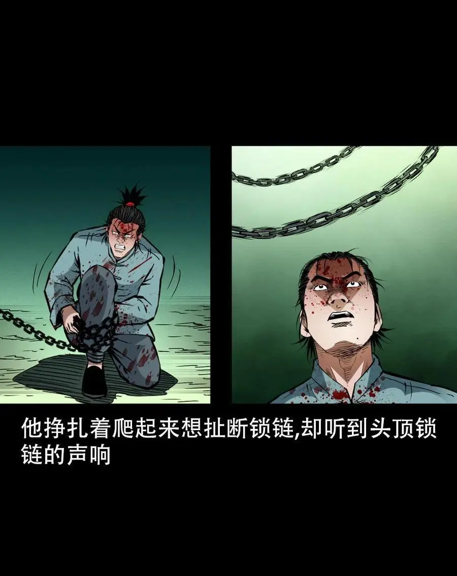 一百六十七话 莫入奈何桥49