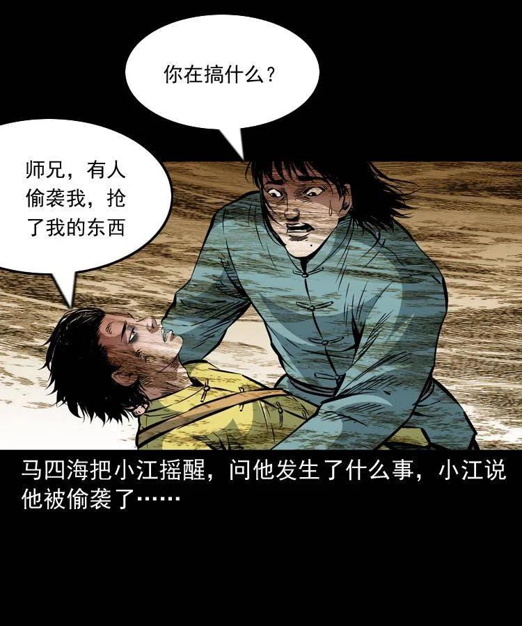一百一十四话 七叔的决心57