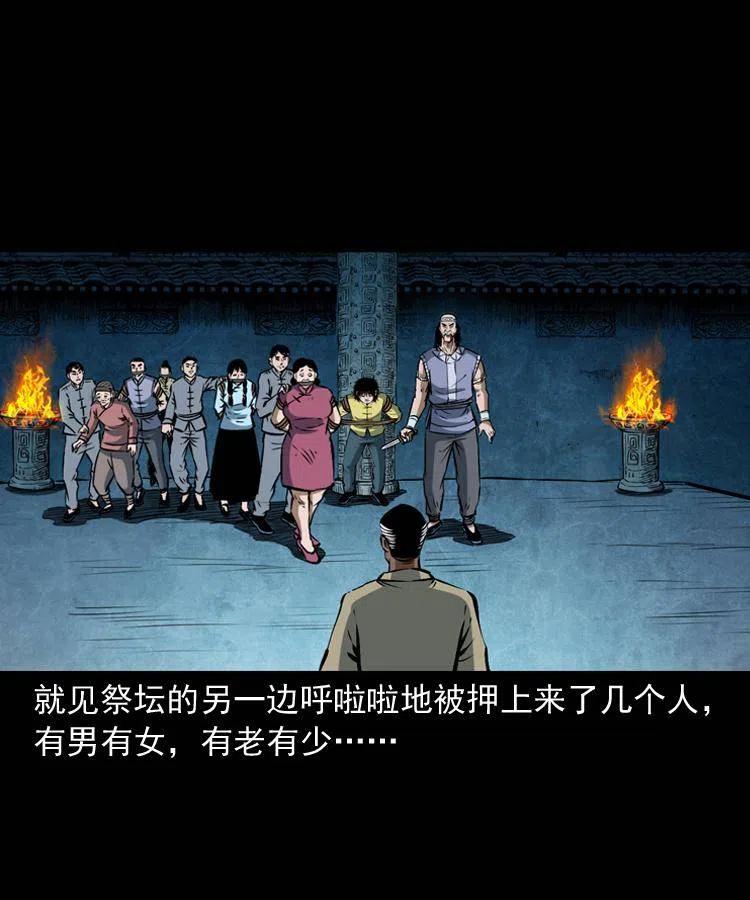 四十八话 幕后黑手62