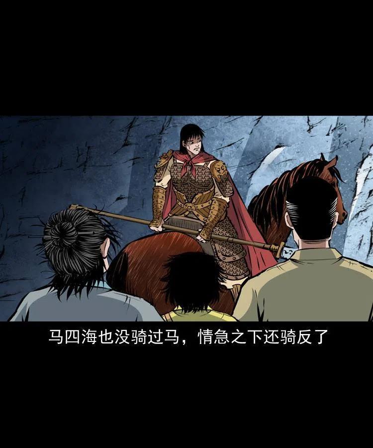 一百一十八话 迟来的宝福59