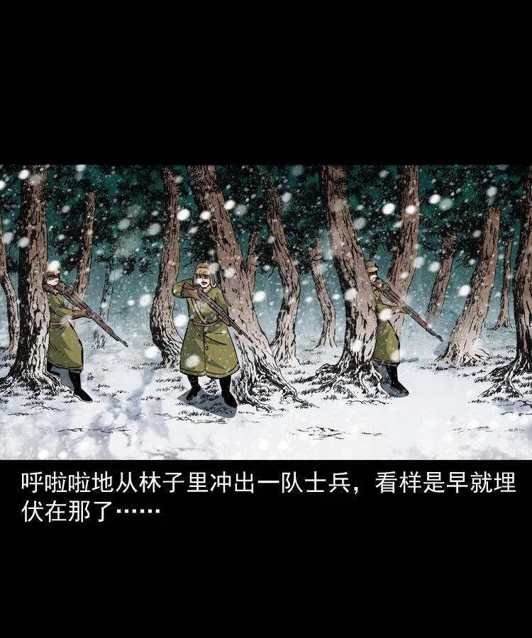 一百一十二话 无常的过往46