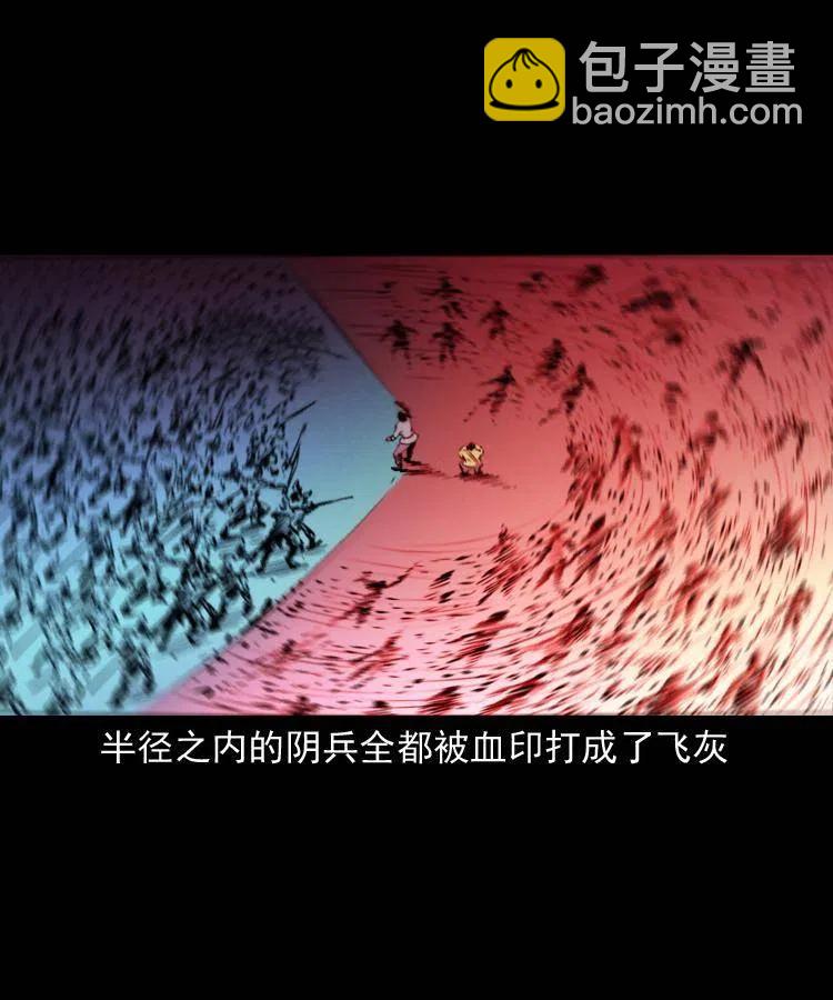 一百一十六话 幽灵将军51