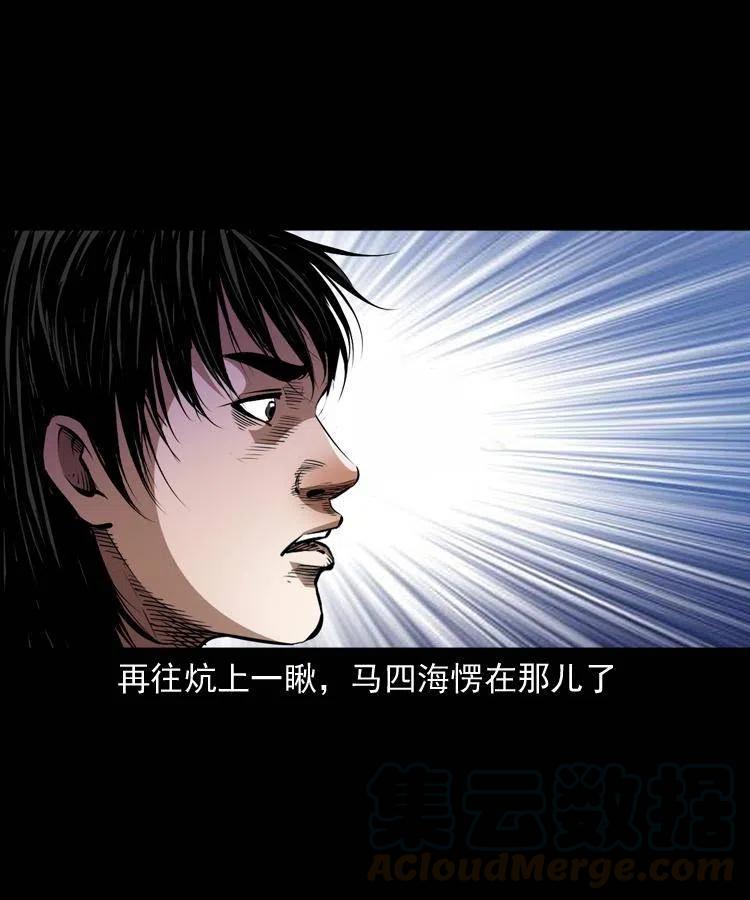 一百二十一话 七叔倒下了18
