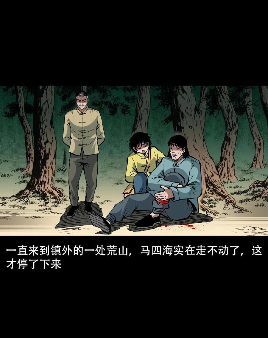 一百六十五话 杜秋月之死19