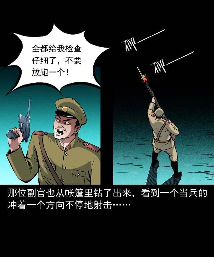 一百零六话 大内高手7