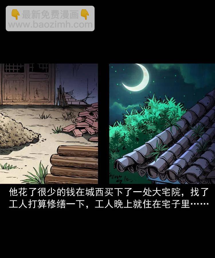 一百三十五话 百猫伏鼠28