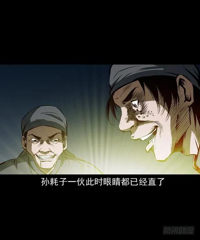 三十二话 活尸62