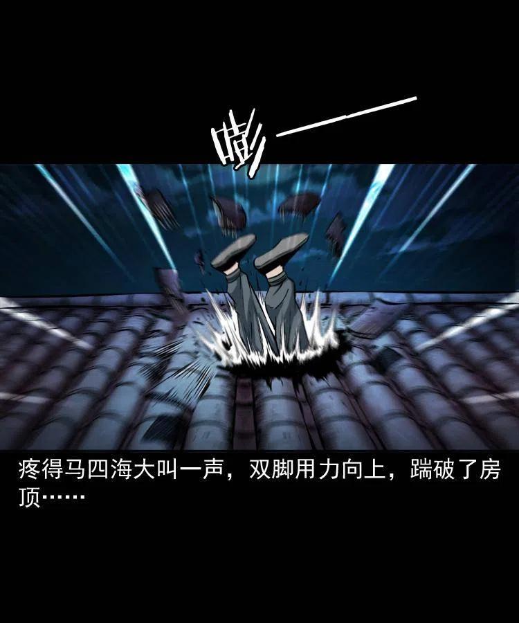 六十一话 不是冤家不聚头15