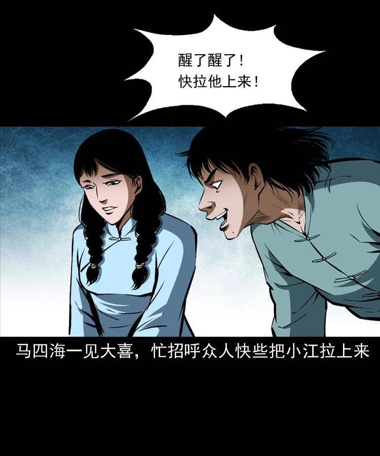 五十话 宿命74