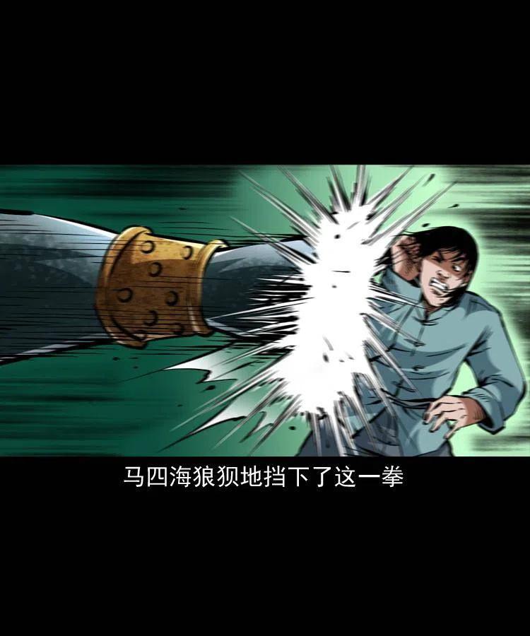 一百四十三话 守城46