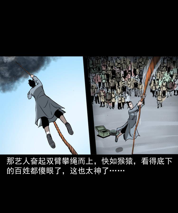 第十五话 去吃西餐60