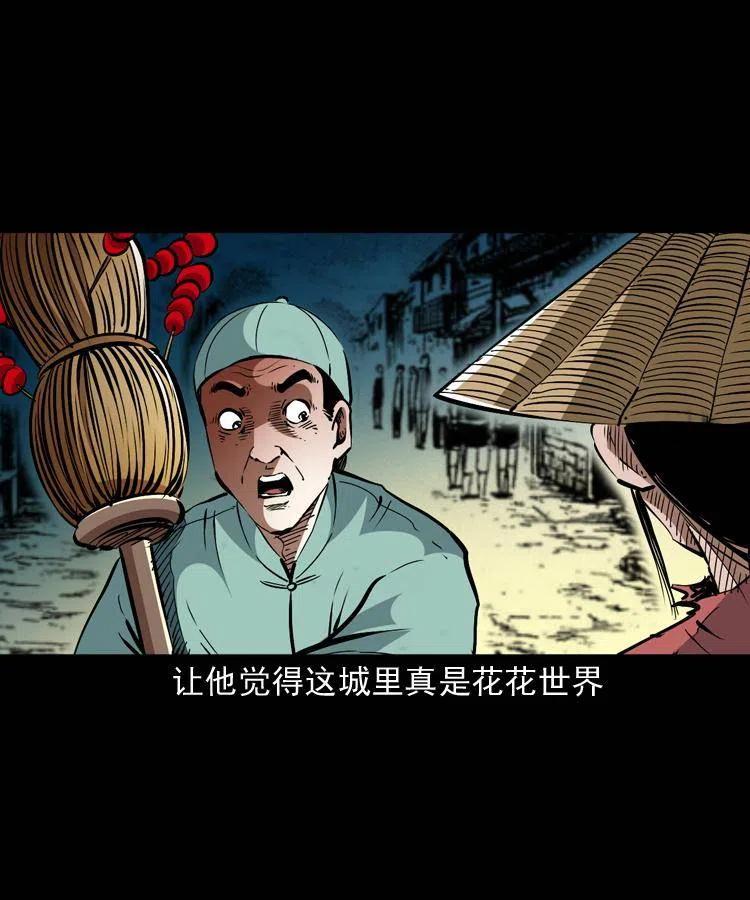 一百五十二话 往事28