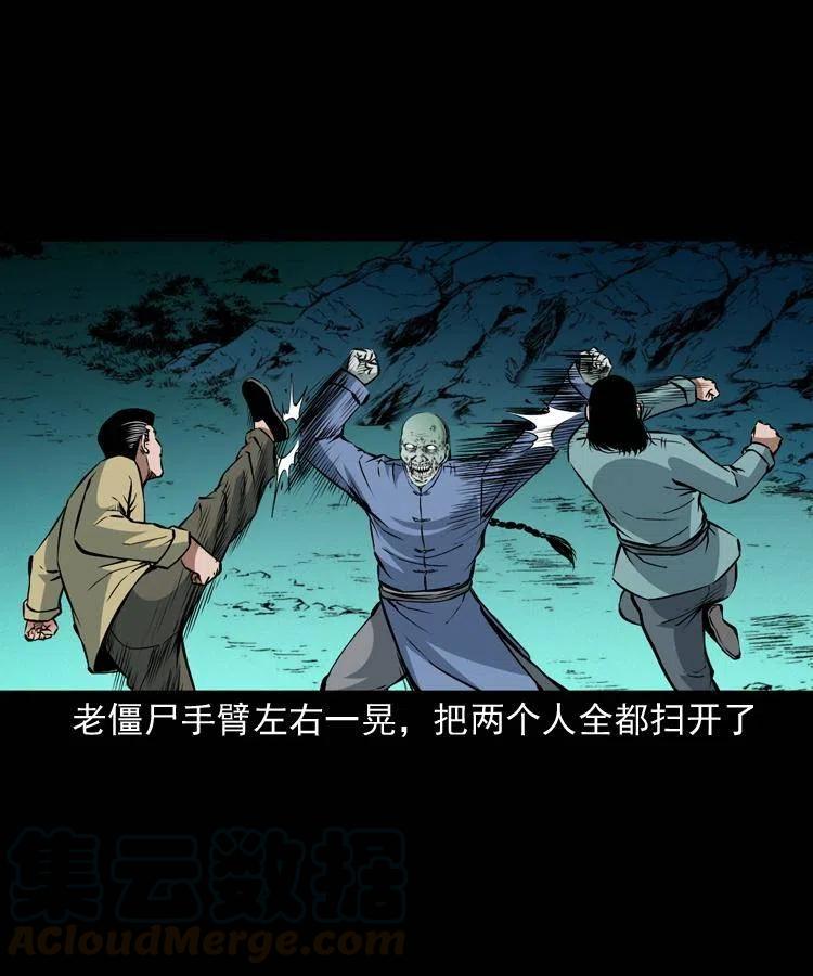 一百零六话 大内高手28