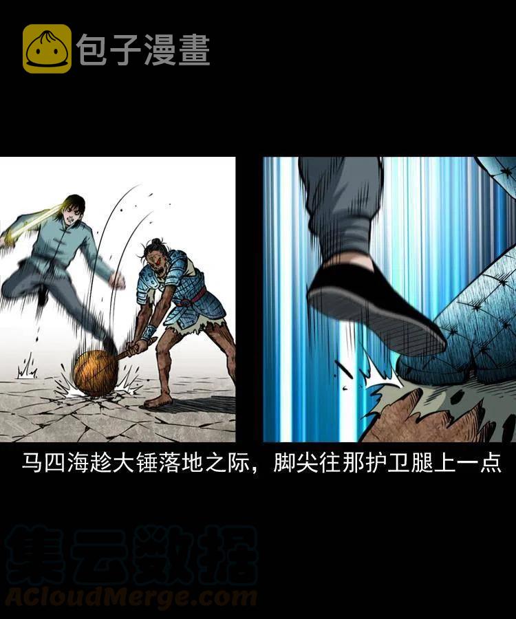 六十五话 雷劈尸48