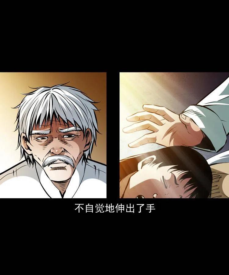 一百二十二话 七叔回来了25