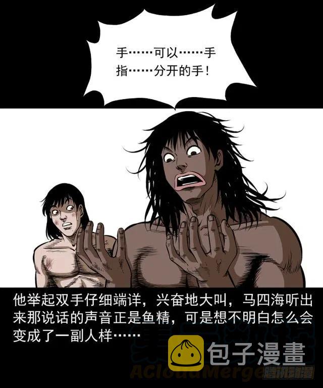 二十五话 化干戈20