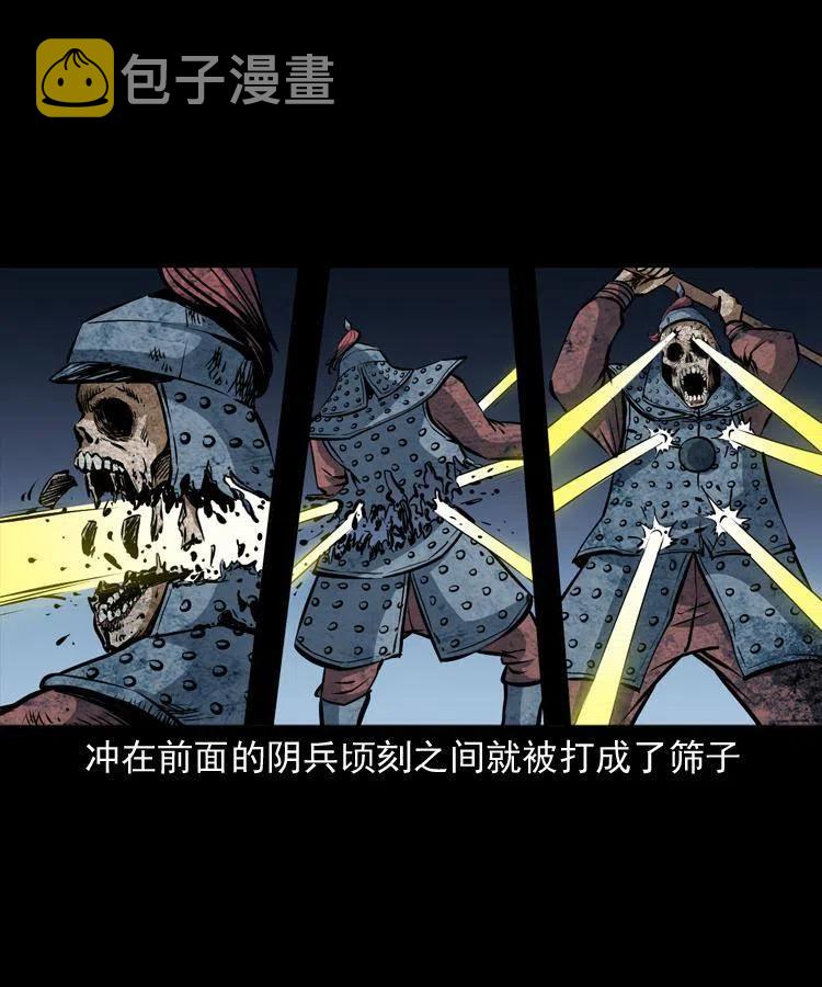 二十七话 亡命之旅70