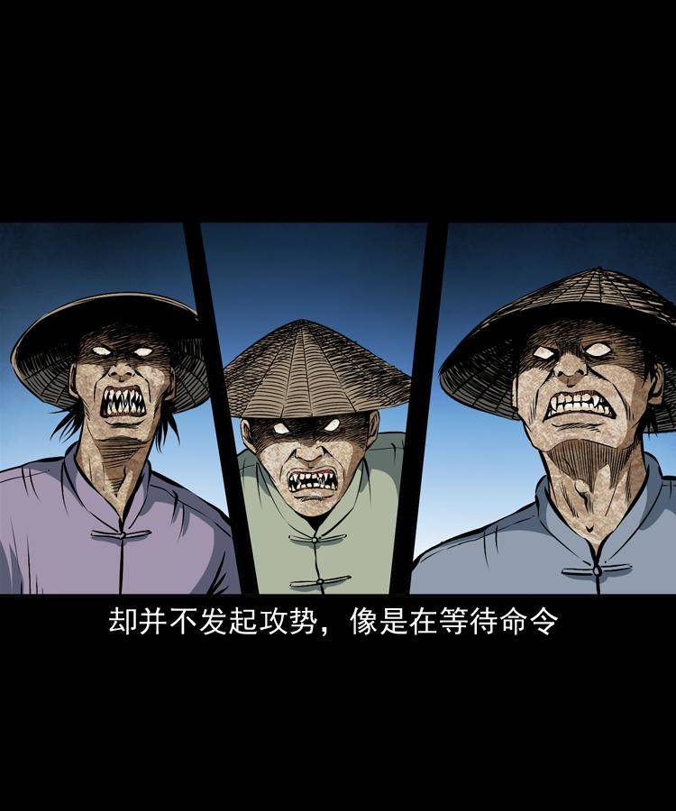 第十八话 群尸来袭6