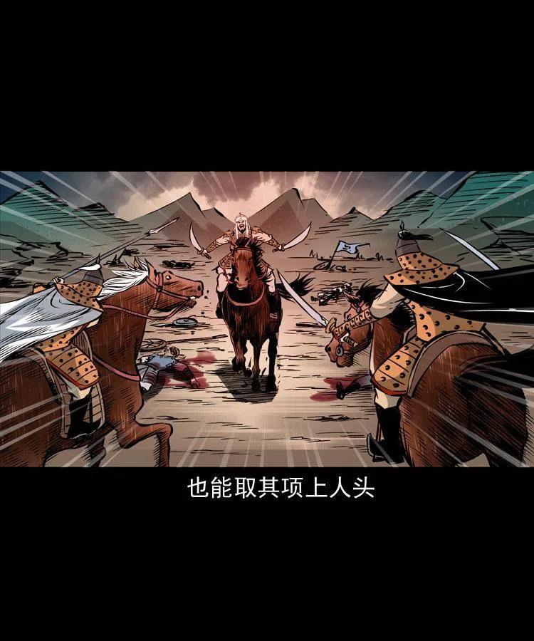 一百一十一话 前世无常65
